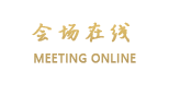 无锡维景大酒店